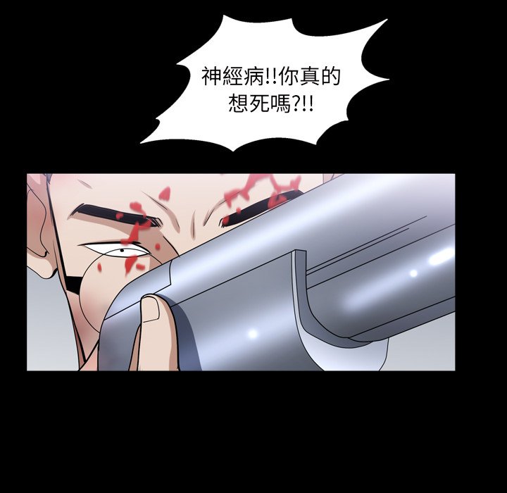 枷锁2：赤脚[h漫]韩漫全集-枷锁2：赤脚-第44章无删减无遮挡章节图片 