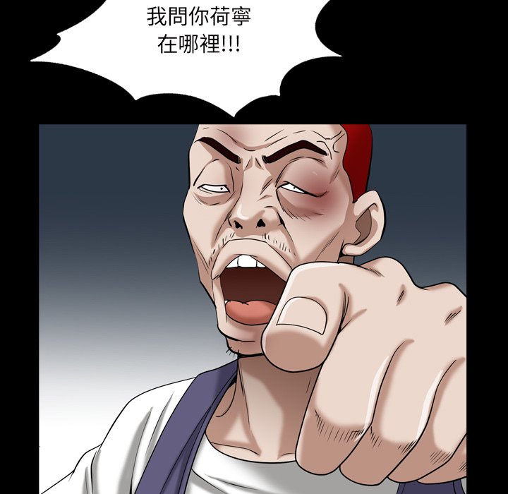 枷锁2：赤脚[h漫]韩漫全集-枷锁2：赤脚-第44章无删减无遮挡章节图片 