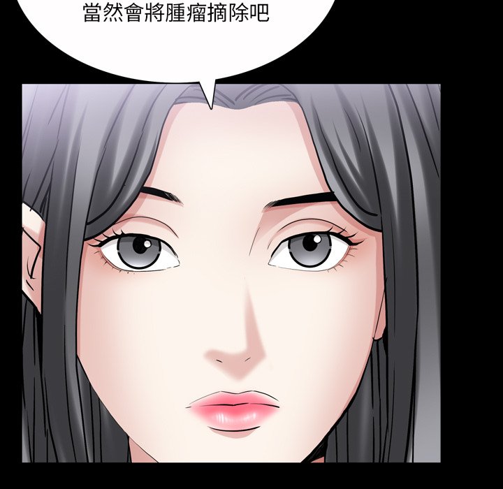 枷锁2：赤脚[h漫]韩漫全集-枷锁2：赤脚-第44章无删减无遮挡章节图片 