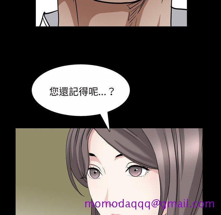 枷锁2：赤脚[h漫]韩漫全集-枷锁2：赤脚-第44章无删减无遮挡章节图片 