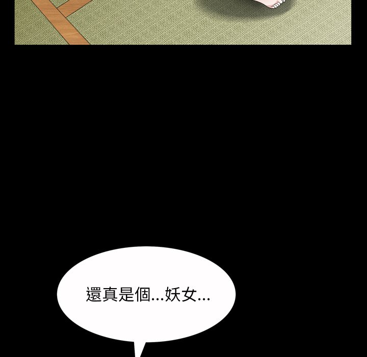 枷锁2：赤脚[h漫]韩漫全集-枷锁2：赤脚-第44章无删减无遮挡章节图片 