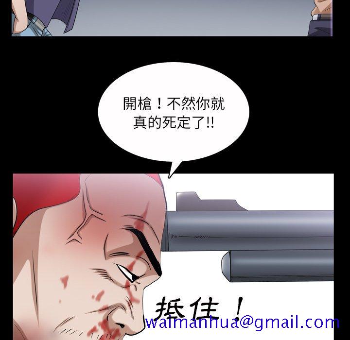 枷锁2：赤脚[h漫]韩漫全集-枷锁2：赤脚-第44章无删减无遮挡章节图片 