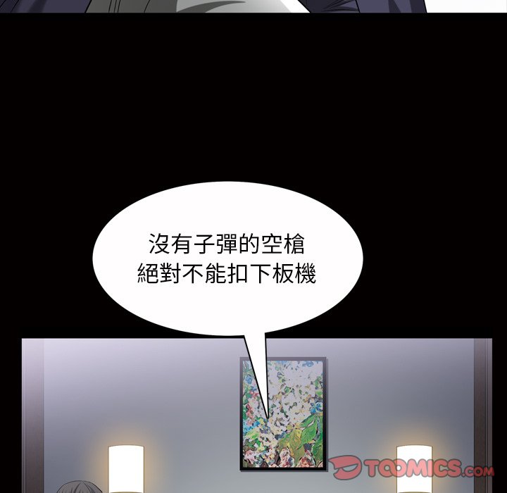 枷锁2：赤脚[h漫]韩漫全集-枷锁2：赤脚-第44章无删减无遮挡章节图片 