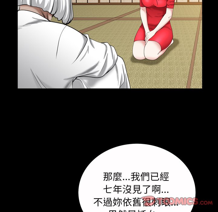 枷锁2：赤脚[h漫]韩漫全集-枷锁2：赤脚-第44章无删减无遮挡章节图片 