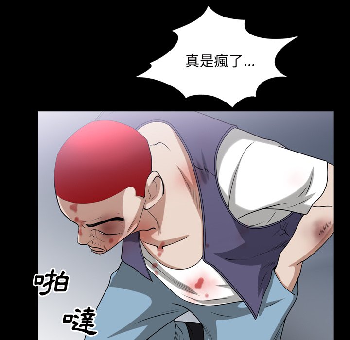 枷锁2：赤脚[h漫]韩漫全集-枷锁2：赤脚-第44章无删减无遮挡章节图片 
