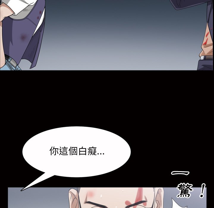 枷锁2：赤脚[h漫]韩漫全集-枷锁2：赤脚-第44章无删减无遮挡章节图片 