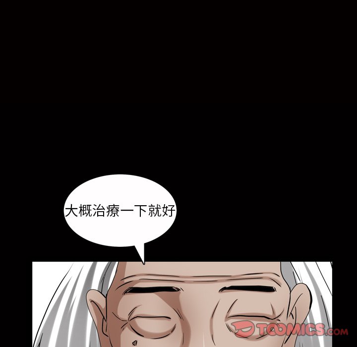 枷锁2：赤脚[h漫]韩漫全集-枷锁2：赤脚-第44章无删减无遮挡章节图片 