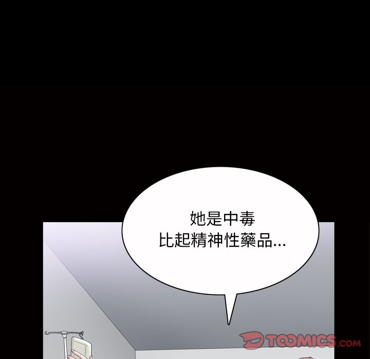 枷锁2：赤脚[h漫]韩漫全集-枷锁2：赤脚-第44章无删减无遮挡章节图片 