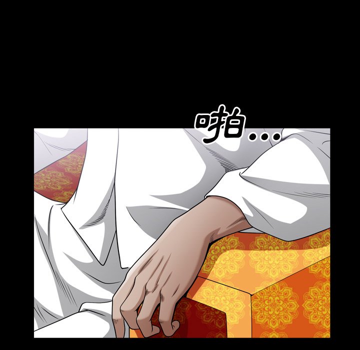 枷锁2：赤脚[h漫]韩漫全集-枷锁2：赤脚-第44章无删减无遮挡章节图片 