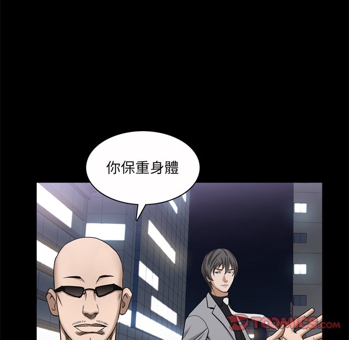 枷锁2：赤脚[h漫]韩漫全集-枷锁2：赤脚-第45章无删减无遮挡章节图片 