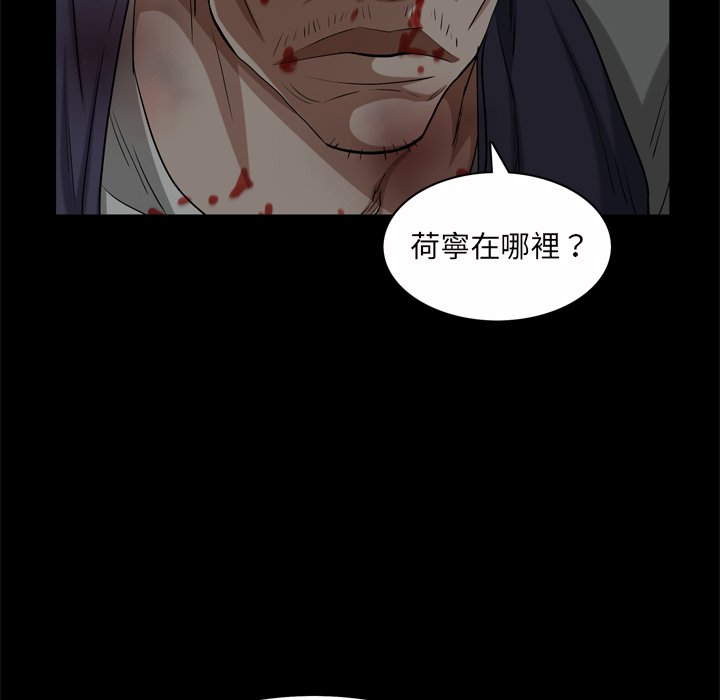 枷锁2：赤脚[h漫]韩漫全集-枷锁2：赤脚-第45章无删减无遮挡章节图片 