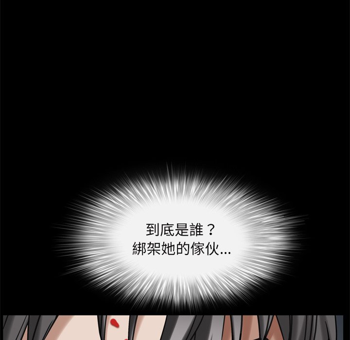 枷锁2：赤脚[h漫]韩漫全集-枷锁2：赤脚-第45章无删减无遮挡章节图片 
