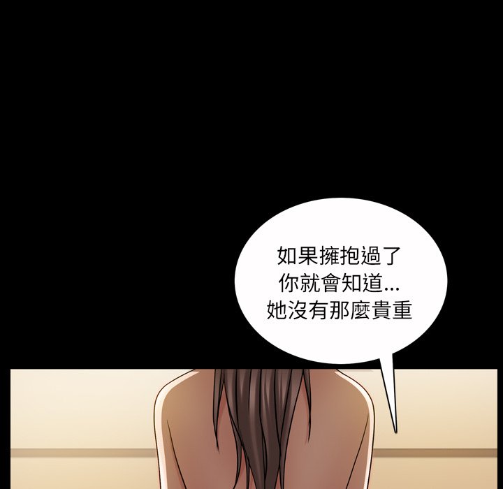 枷锁2：赤脚[h漫]韩漫全集-枷锁2：赤脚-第45章无删减无遮挡章节图片 
