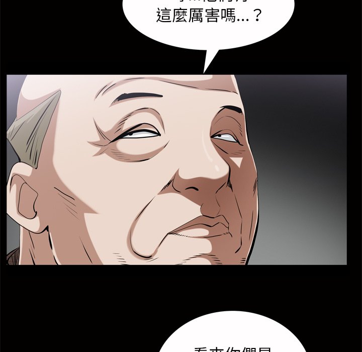 枷锁2：赤脚[h漫]韩漫全集-枷锁2：赤脚-第45章无删减无遮挡章节图片 