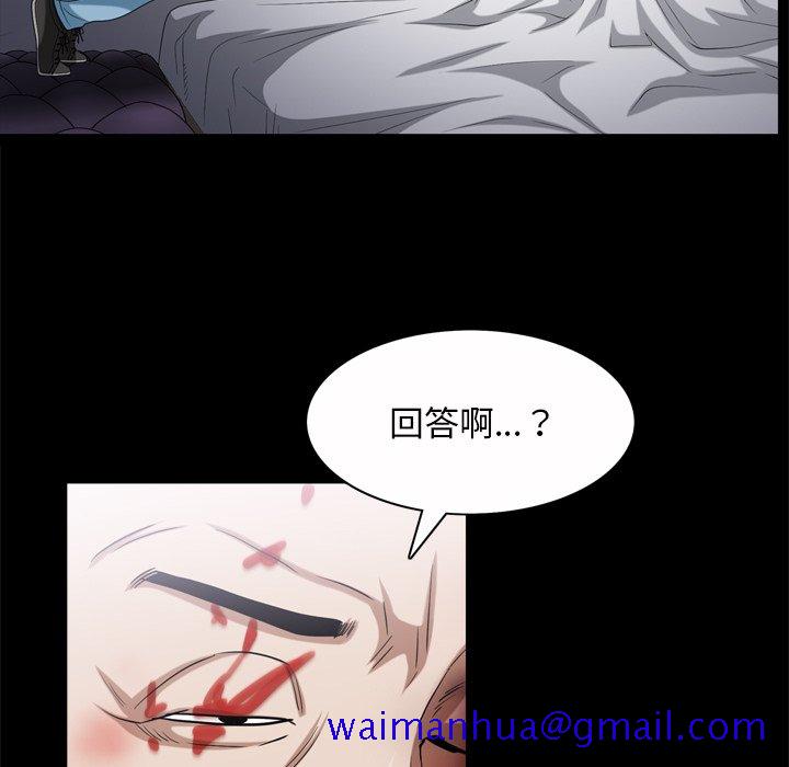 枷锁2：赤脚[h漫]韩漫全集-枷锁2：赤脚-第45章无删减无遮挡章节图片 