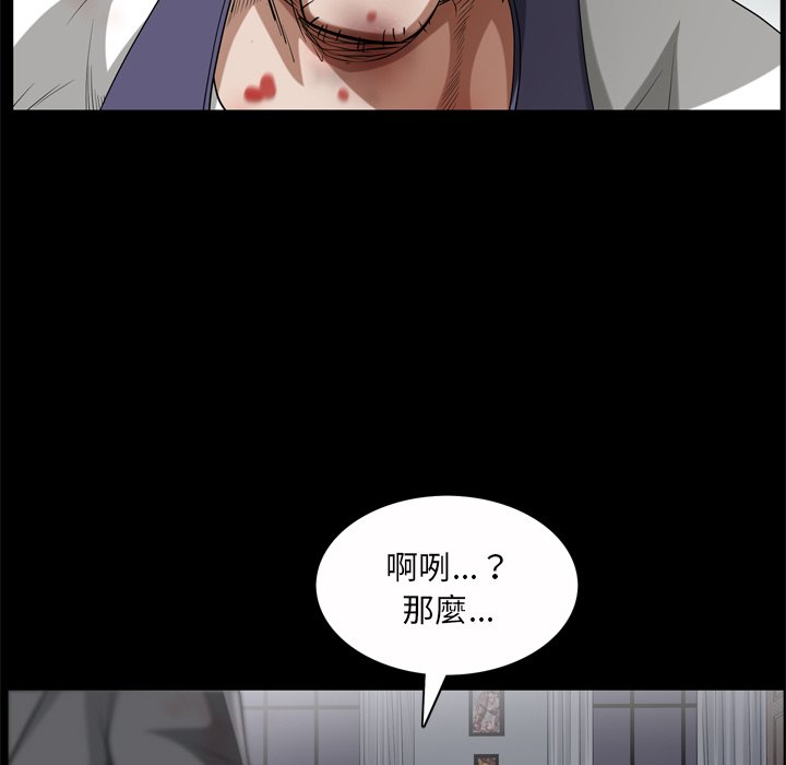 枷锁2：赤脚[h漫]韩漫全集-枷锁2：赤脚-第45章无删减无遮挡章节图片 