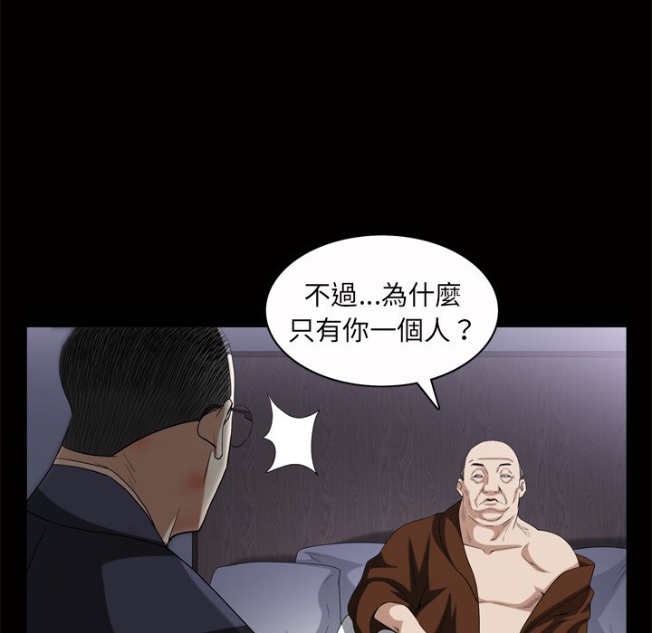 枷锁2：赤脚[h漫]韩漫全集-枷锁2：赤脚-第45章无删减无遮挡章节图片 