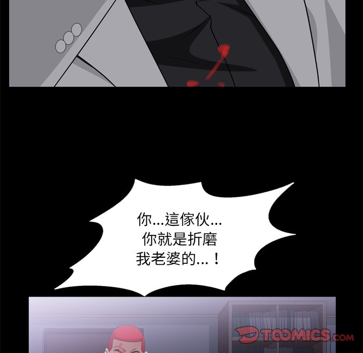 枷锁2：赤脚[h漫]韩漫全集-枷锁2：赤脚-第45章无删减无遮挡章节图片 