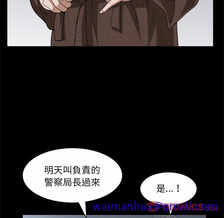 枷锁2：赤脚[h漫]韩漫全集-枷锁2：赤脚-第45章无删减无遮挡章节图片 