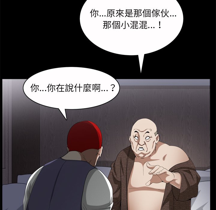 枷锁2：赤脚[h漫]韩漫全集-枷锁2：赤脚-第45章无删减无遮挡章节图片 