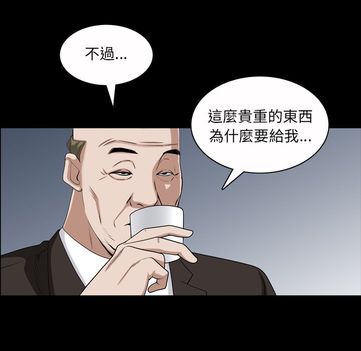 枷锁2：赤脚[h漫]韩漫全集-枷锁2：赤脚-第45章无删减无遮挡章节图片 