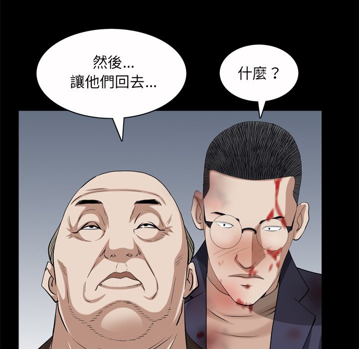 枷锁2：赤脚[h漫]韩漫全集-枷锁2：赤脚-第45章无删减无遮挡章节图片 