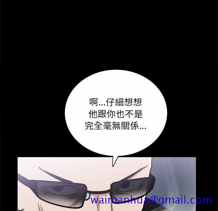 枷锁2：赤脚[h漫]韩漫全集-枷锁2：赤脚-第45章无删减无遮挡章节图片 