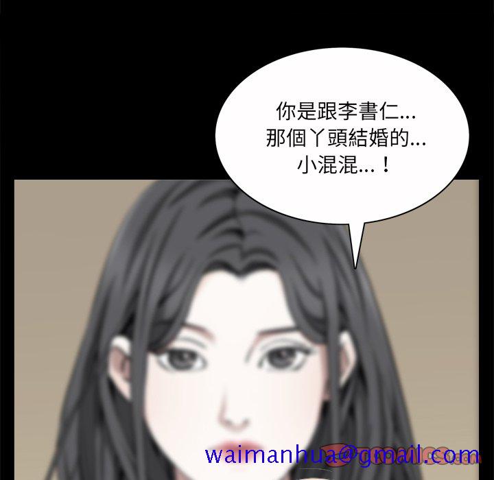 枷锁2：赤脚[h漫]韩漫全集-枷锁2：赤脚-第45章无删减无遮挡章节图片 