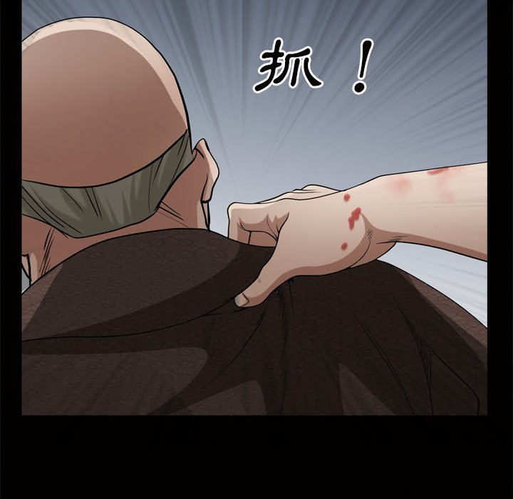 枷锁2：赤脚[h漫]韩漫全集-枷锁2：赤脚-第45章无删减无遮挡章节图片 