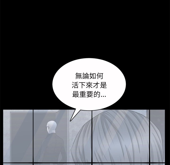 枷锁2：赤脚[h漫]韩漫全集-枷锁2：赤脚-第45章无删减无遮挡章节图片 