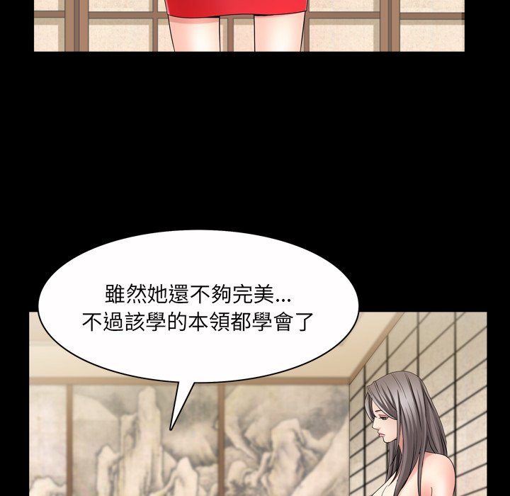 枷锁2：赤脚[h漫]韩漫全集-枷锁2：赤脚-第45章无删减无遮挡章节图片 