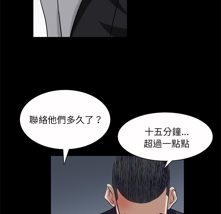 枷锁2：赤脚[h漫]韩漫全集-枷锁2：赤脚-第45章无删减无遮挡章节图片 