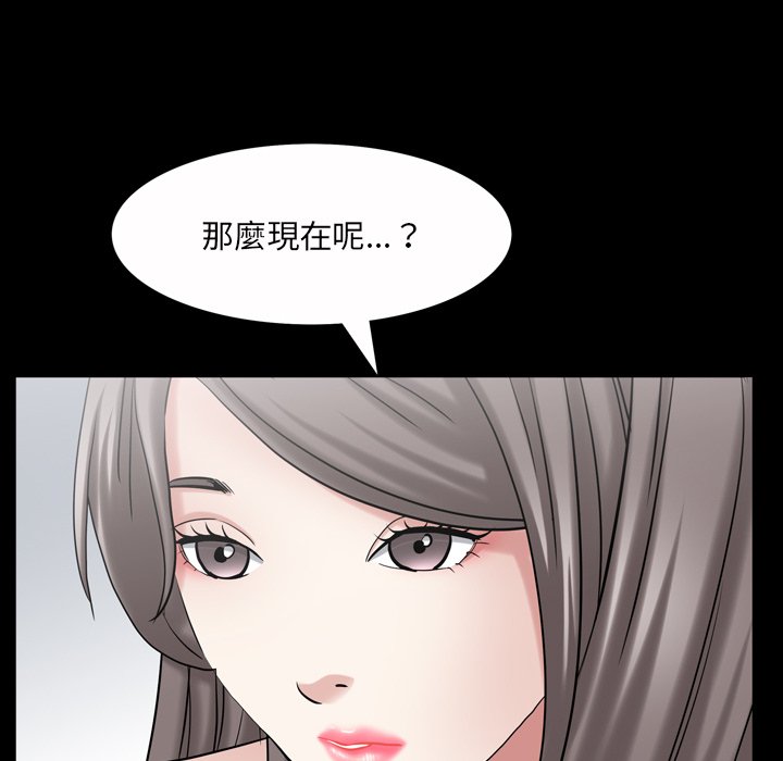 枷锁2：赤脚[h漫]韩漫全集-枷锁2：赤脚-第45章无删减无遮挡章节图片 