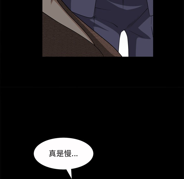 枷锁2：赤脚[h漫]韩漫全集-枷锁2：赤脚-第45章无删减无遮挡章节图片 