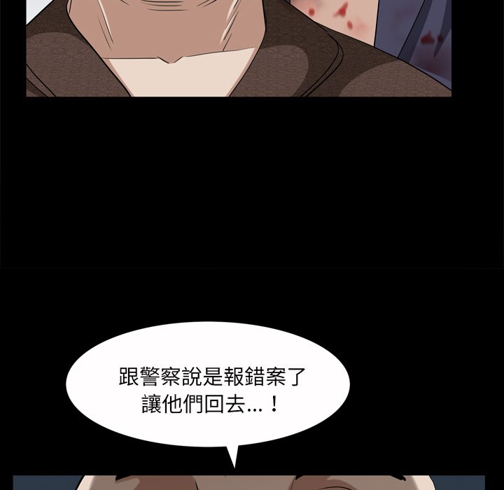 枷锁2：赤脚[h漫]韩漫全集-枷锁2：赤脚-第45章无删减无遮挡章节图片 