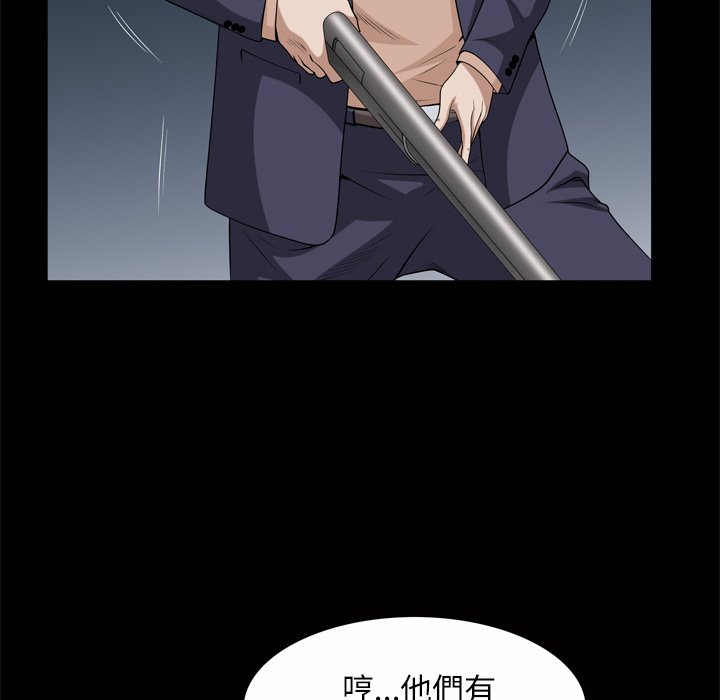 枷锁2：赤脚[h漫]韩漫全集-枷锁2：赤脚-第45章无删减无遮挡章节图片 