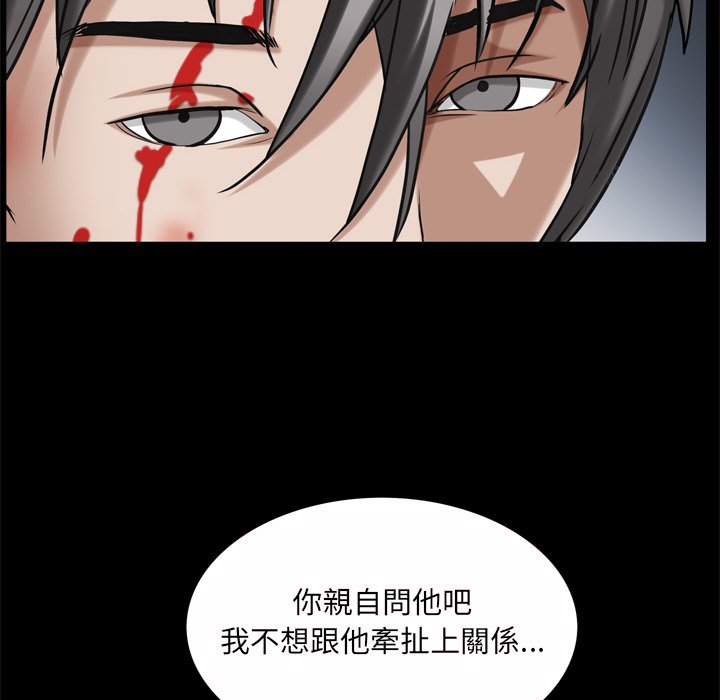 枷锁2：赤脚[h漫]韩漫全集-枷锁2：赤脚-第45章无删减无遮挡章节图片 
