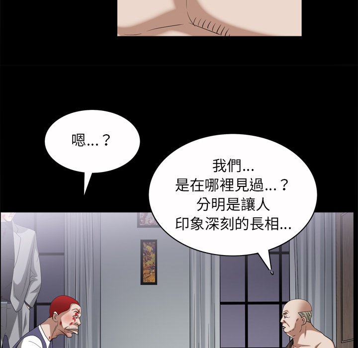 枷锁2：赤脚[h漫]韩漫全集-枷锁2：赤脚-第45章无删减无遮挡章节图片 