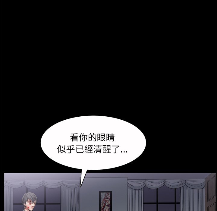枷锁2：赤脚[h漫]韩漫全集-枷锁2：赤脚-第45章无删减无遮挡章节图片 