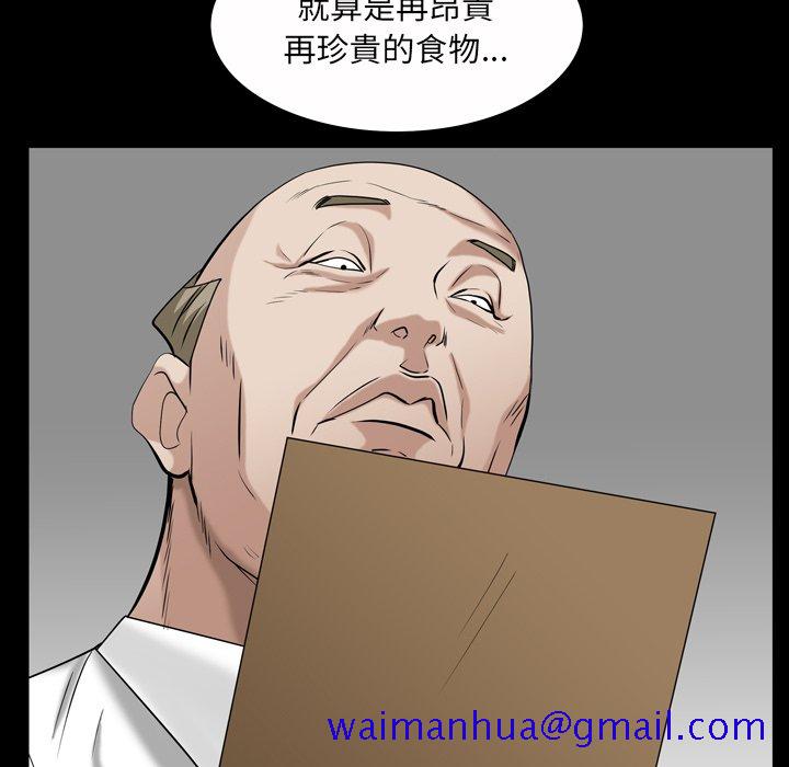 枷锁2：赤脚[h漫]韩漫全集-枷锁2：赤脚-第46章无删减无遮挡章节图片 