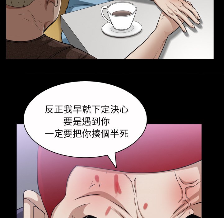 枷锁2：赤脚[h漫]韩漫全集-枷锁2：赤脚-第46章无删减无遮挡章节图片 