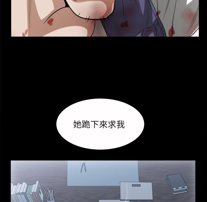枷锁2：赤脚[h漫]韩漫全集-枷锁2：赤脚-第46章无删减无遮挡章节图片 