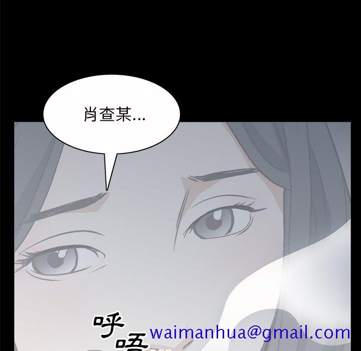 枷锁2：赤脚[h漫]韩漫全集-枷锁2：赤脚-第46章无删减无遮挡章节图片 