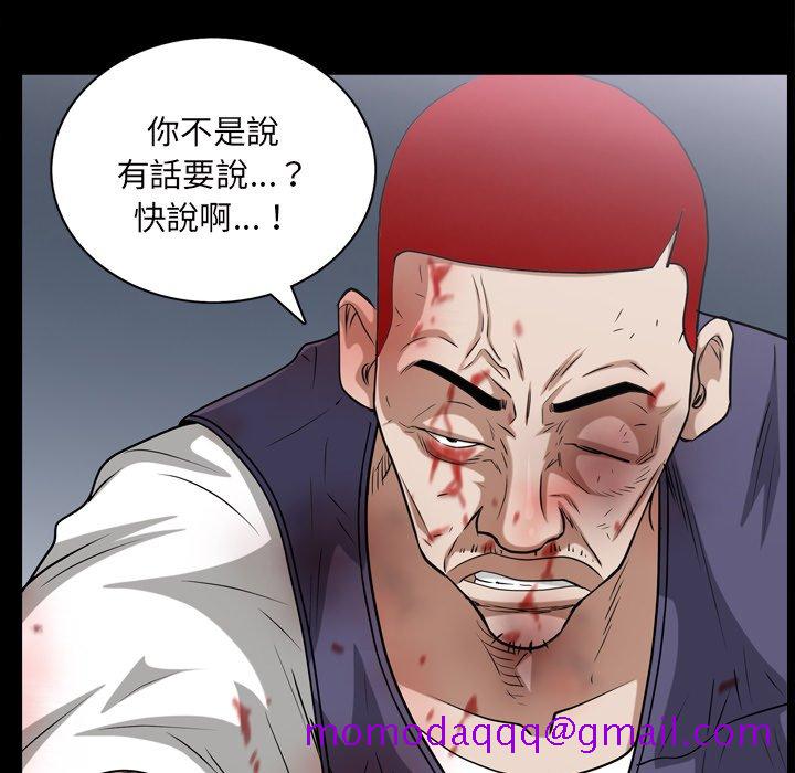 枷锁2：赤脚[h漫]韩漫全集-枷锁2：赤脚-第46章无删减无遮挡章节图片 