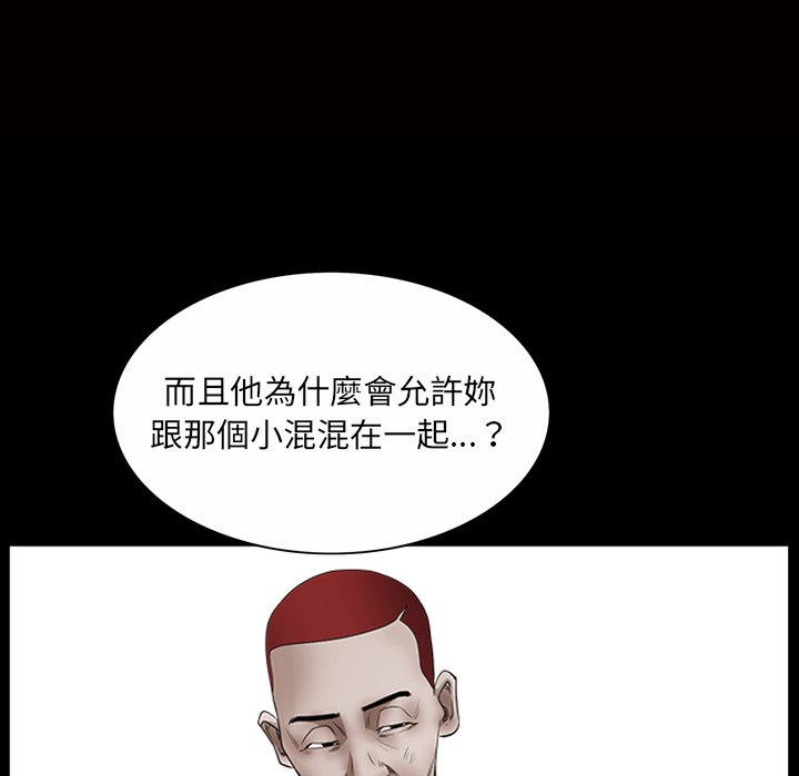 枷锁2：赤脚[h漫]韩漫全集-枷锁2：赤脚-第46章无删减无遮挡章节图片 