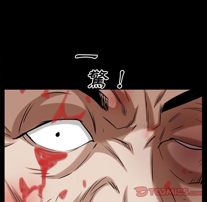 枷锁2：赤脚[h漫]韩漫全集-枷锁2：赤脚-第46章无删减无遮挡章节图片 