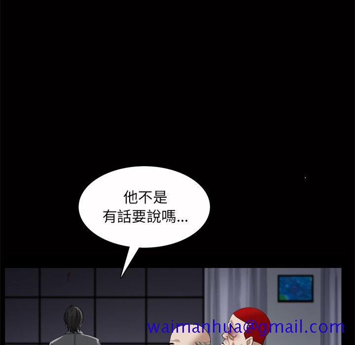 枷锁2：赤脚[h漫]韩漫全集-枷锁2：赤脚-第46章无删减无遮挡章节图片 
