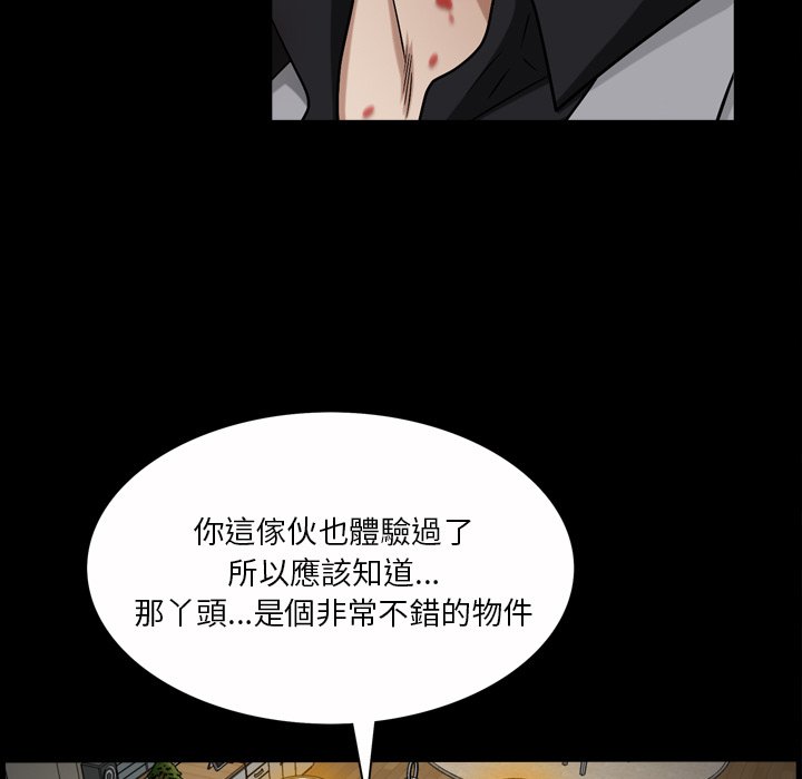 枷锁2：赤脚[h漫]韩漫全集-枷锁2：赤脚-第46章无删减无遮挡章节图片 