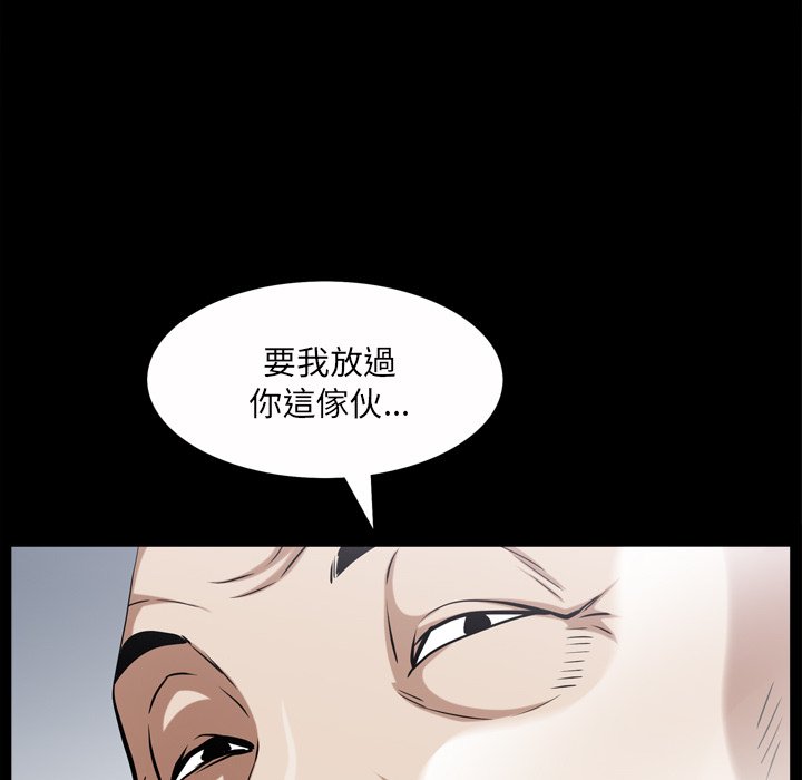 枷锁2：赤脚[h漫]韩漫全集-枷锁2：赤脚-第46章无删减无遮挡章节图片 