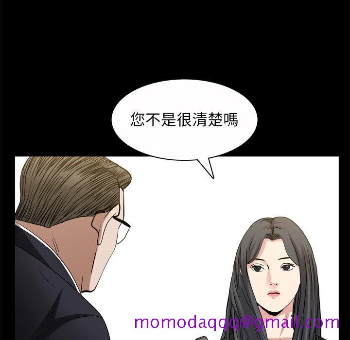 枷锁2：赤脚[h漫]韩漫全集-枷锁2：赤脚-第46章无删减无遮挡章节图片 